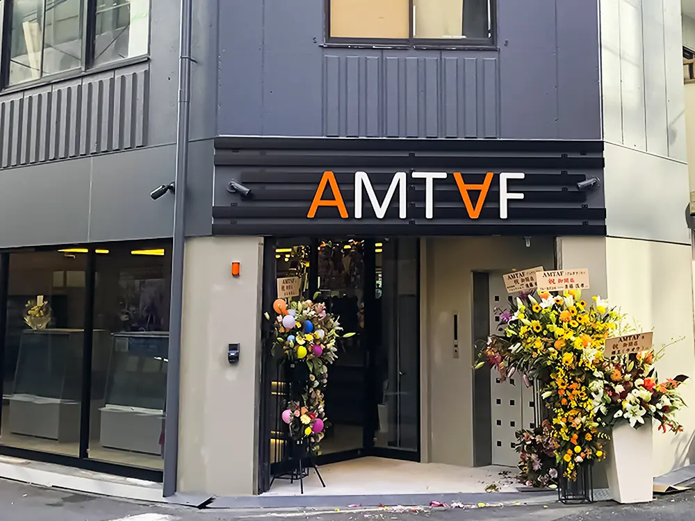 AMTAF store front